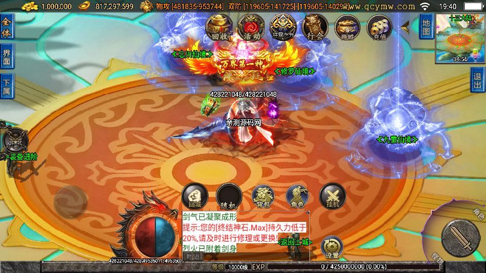 65737-战神引擎-1-80-无双之刃单职业服务端-40-大陆白猪-3-1-站长-FE4IBn