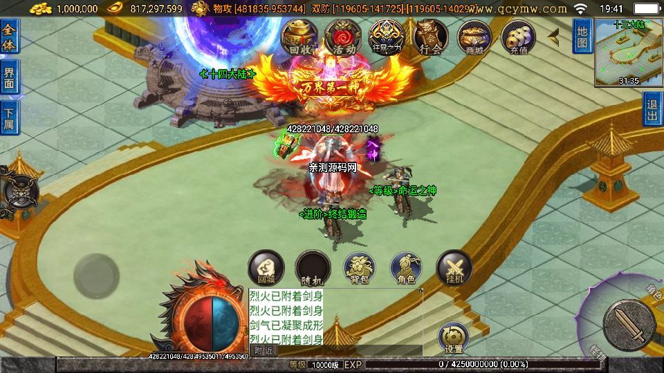 65737-战神引擎-1-80-无双之刃单职业服务端-40-大陆白猪-3-1-站长-Iuj04V