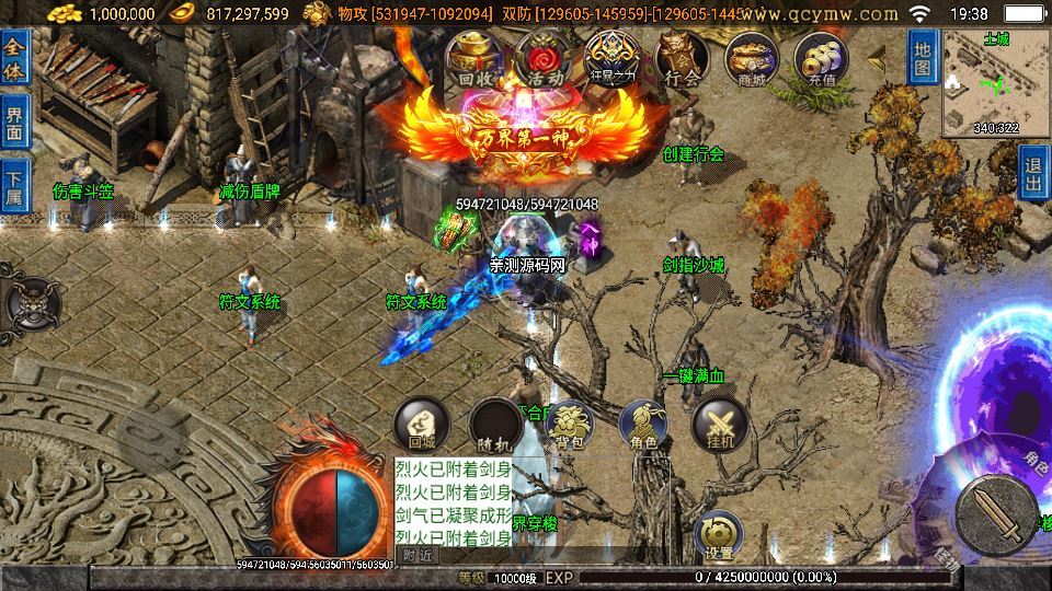 65737-战神引擎-1-80-无双之刃单职业服务端-40-大陆白猪-3-1-站长-KqvQmL