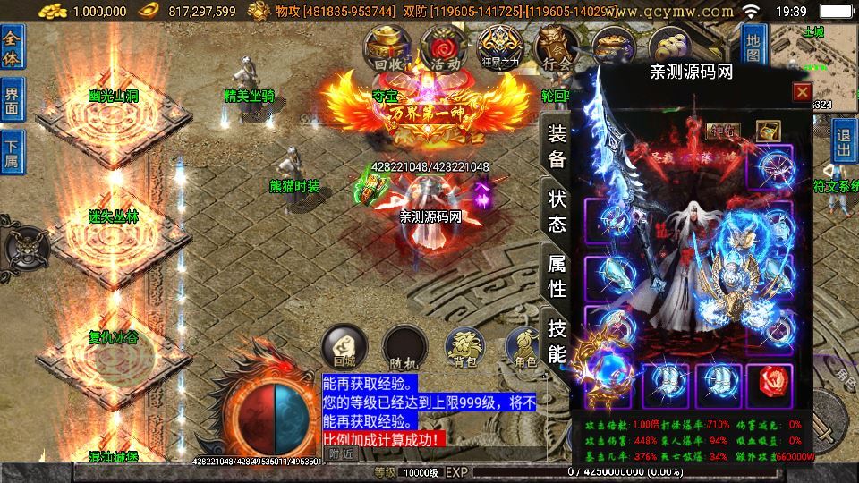 65737-战神引擎-1-80-无双之刃单职业服务端-40-大陆白猪-3-1-站长-ZtG50C