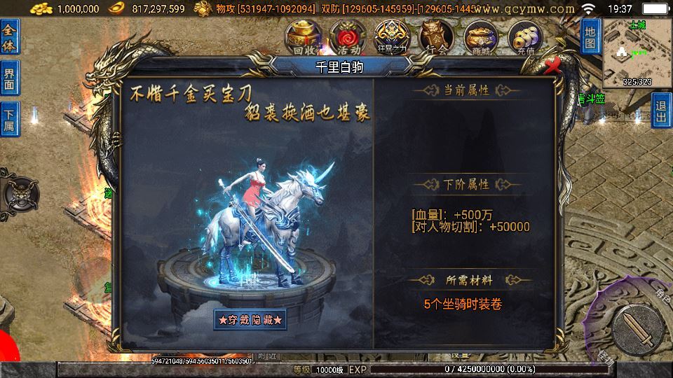 65737-战神引擎-1-80-无双之刃单职业服务端-40-大陆白猪-3-1-站长-c4IbJQ