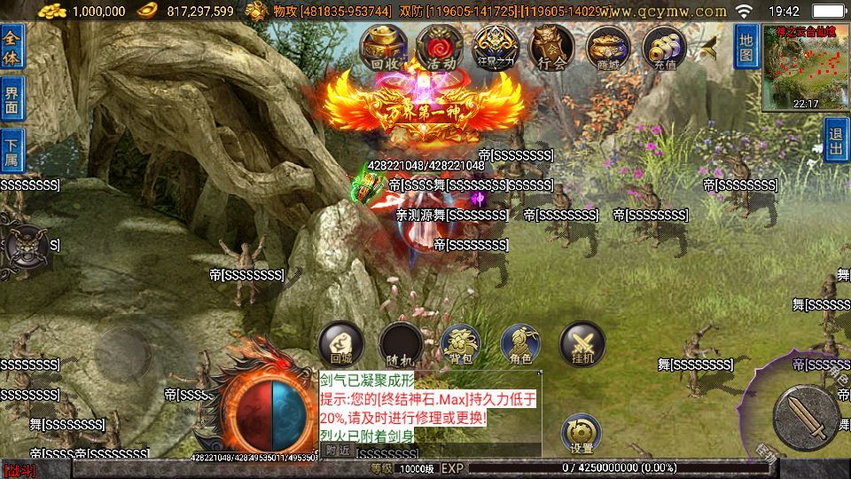 65737-战神引擎-1-80-无双之刃单职业服务端-40-大陆白猪-3-1-站长-pl2y56