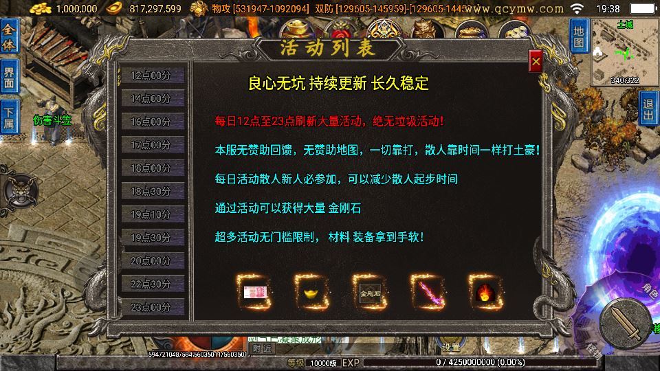 65737-战神引擎-1-80-无双之刃单职业服务端-40-大陆白猪-3-1-站长-s4gwCR