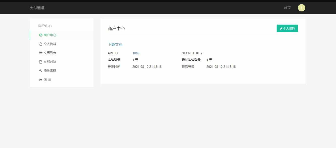 66115-代付系统源码下载：淘宝天猫京东油卡聚合支付系-gzVrGJ