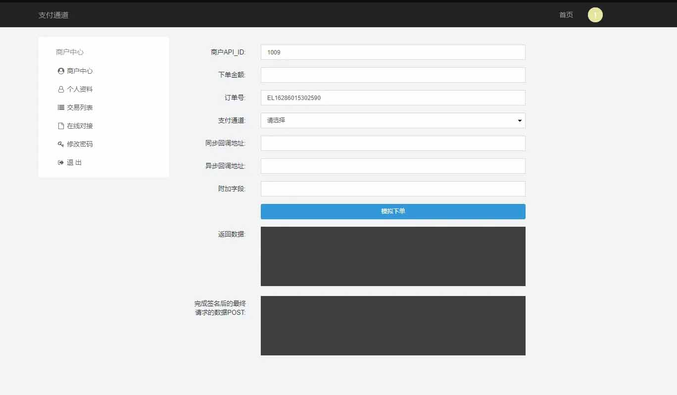 66115-代付系统源码下载：淘宝天猫京东油卡聚合支付系-osgtzg