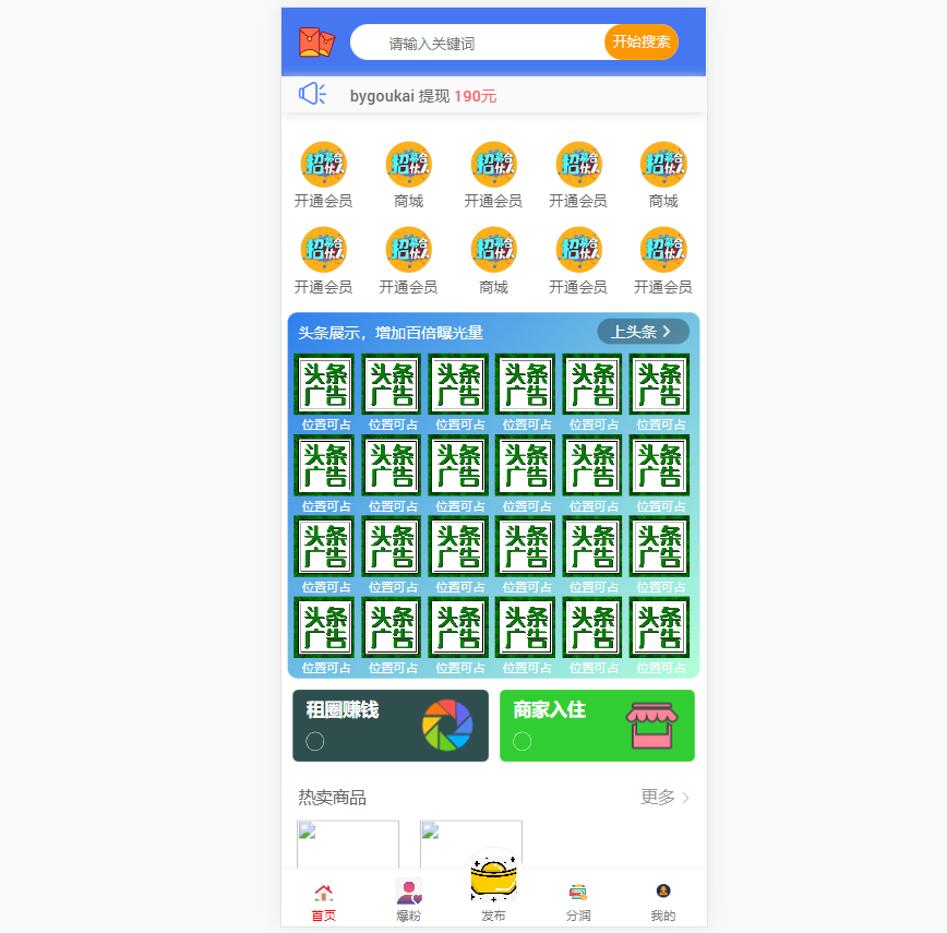 66642-狗凯社区网站源码，功能特别多带小游戏商城分销-92itOH
