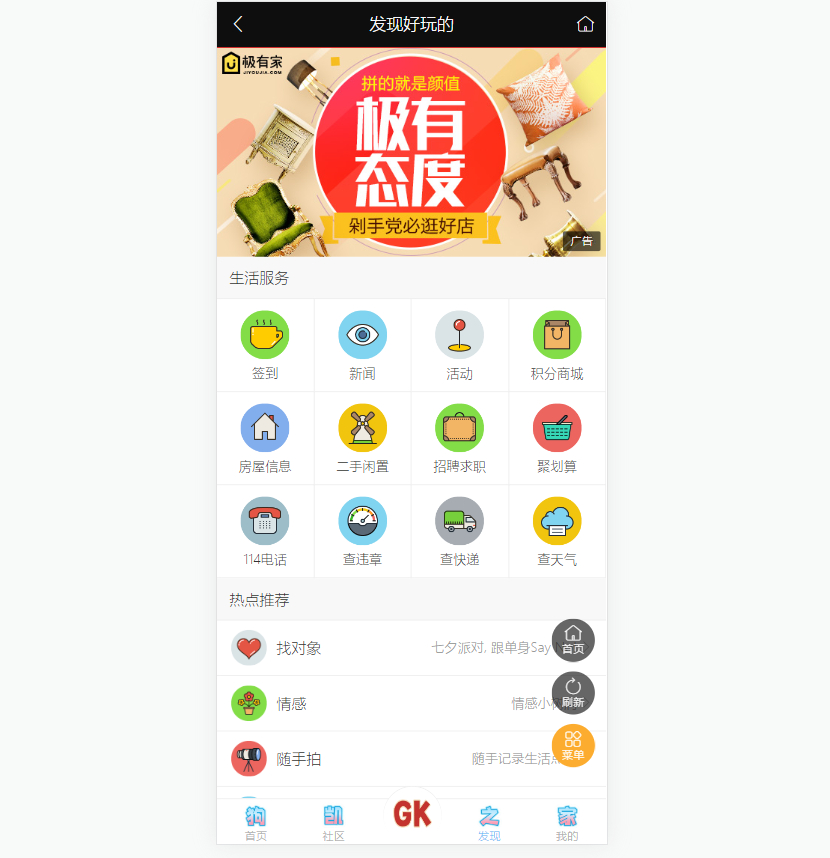 66642-狗凯社区网站源码，功能特别多带小游戏商城分销-nRAz3D