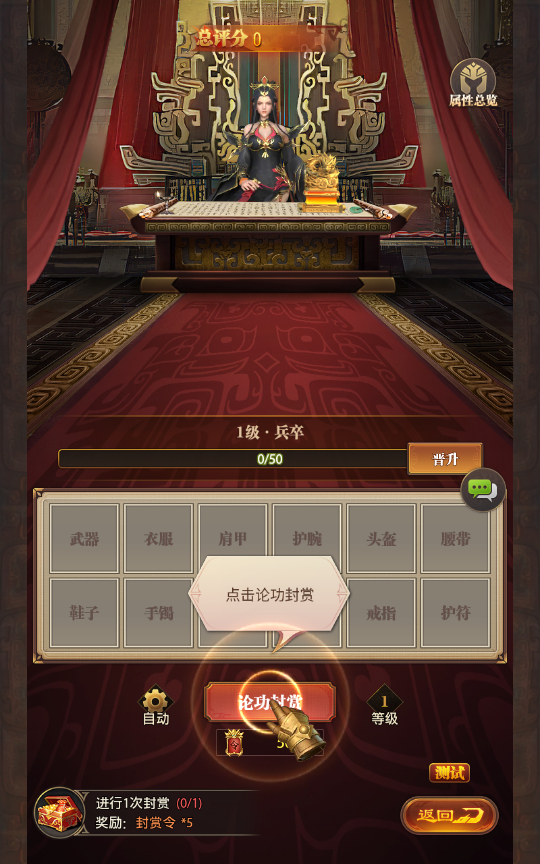 66669-【铁杆三国5魂系版】最新整理linux手工服务端gm授权后-5GHRSB-7