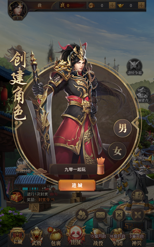 66669-【铁杆三国5魂系版】最新整理linux手工服务端gm授权后-DTimnJ-6