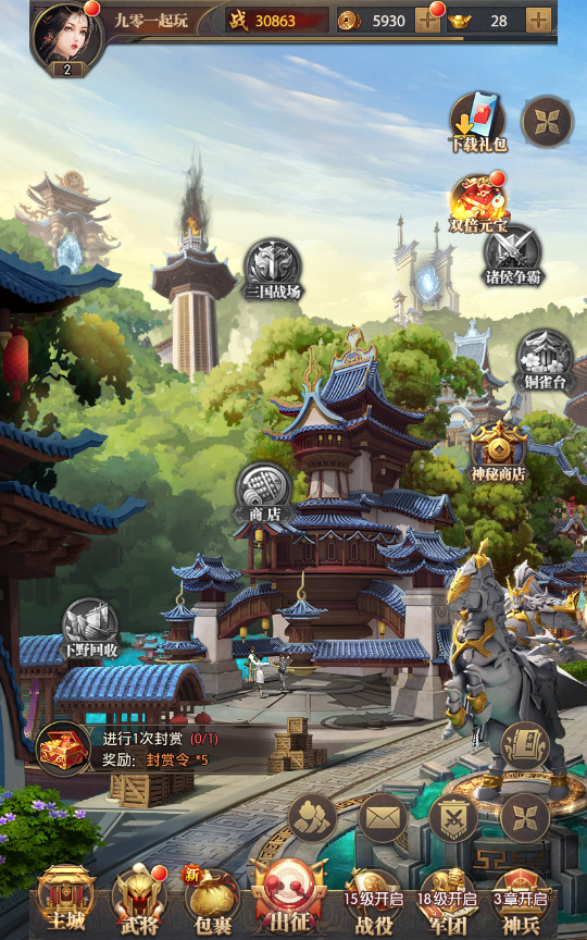 66669-【铁杆三国5魂系版】最新整理linux手工服务端gm授权后-PU7UNX-1