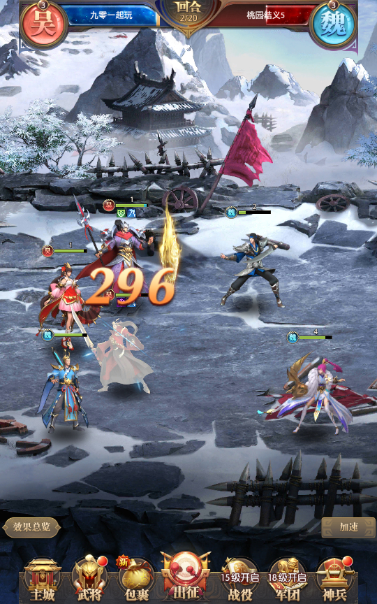 66669-【铁杆三国5魂系版】最新整理linux手工服务端gm授权后-SZQHoh-2