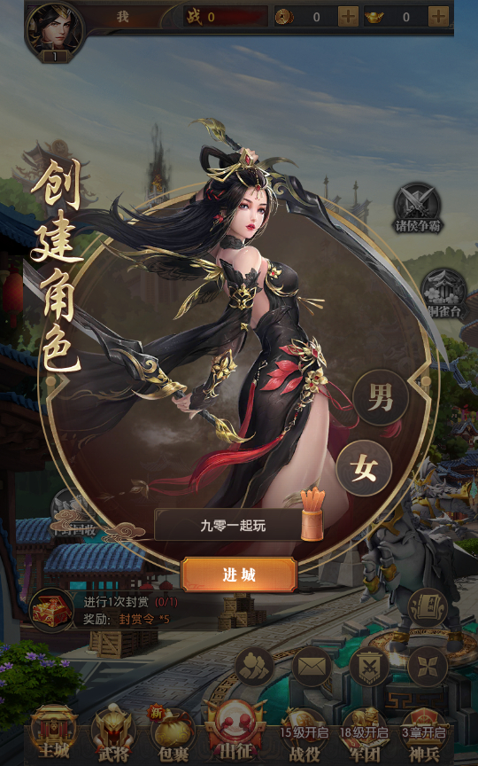 66669-【铁杆三国5魂系版】最新整理linux手工服务端gm授权后-qTEpYh-6