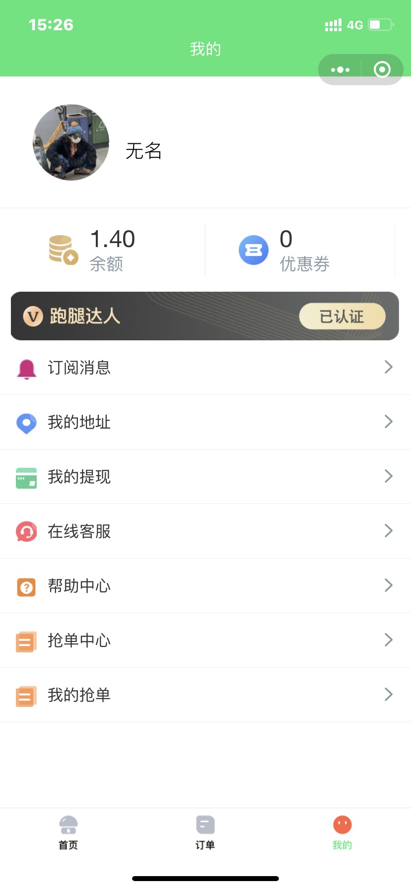 9efe5ded43ccb3c281c6ab9eb12564fd