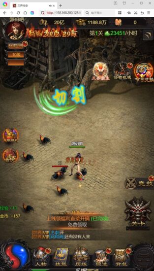 【雷霆传奇H5】三网页雷霆H5之三界传奇多区跨服超变版H5+VM单机一键端+Linux本地学习手工端+视频教程+GM物品充值后台-蜗牛学社