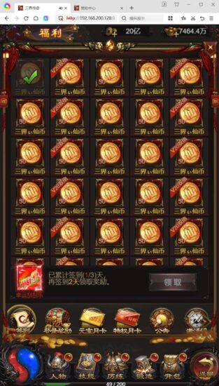 QQ20250316-014745-313x550-1