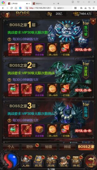 QQ20250316-014809-313x550-1