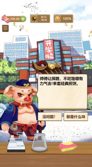 ScreenShot_2026-03-30_190953_339-304x550-1