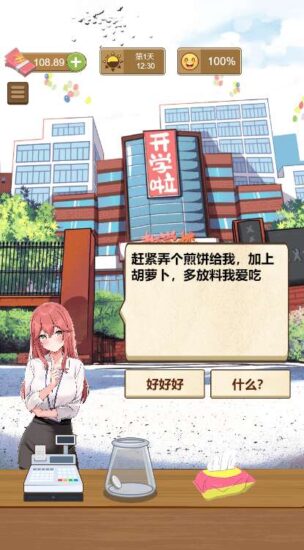 ScreenShot_2026-03-30_191128_148-304x550-1