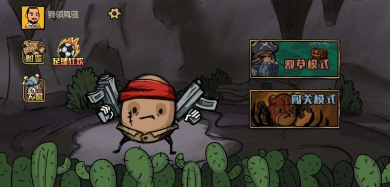 ScreenShot_2026-04-01_193249_552-800x385-1