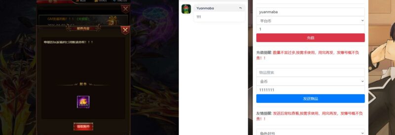 ScreenShot_2026-04-02_155250_910-800x275-1