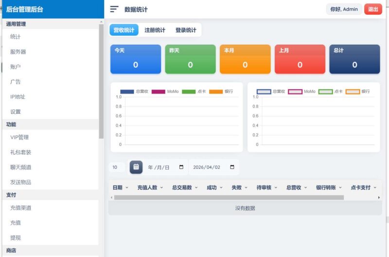 ScreenShot_2026-04-02_155445_650-800x528-1