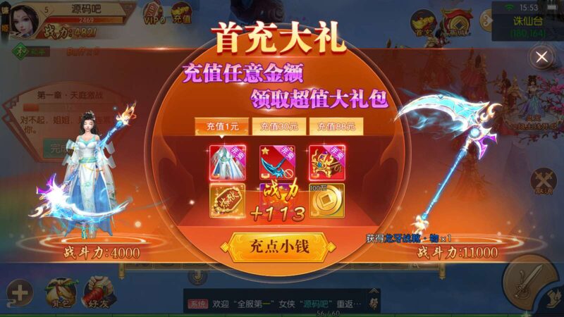 ScreenShot_2026-04-03_155308_652-800x450-1