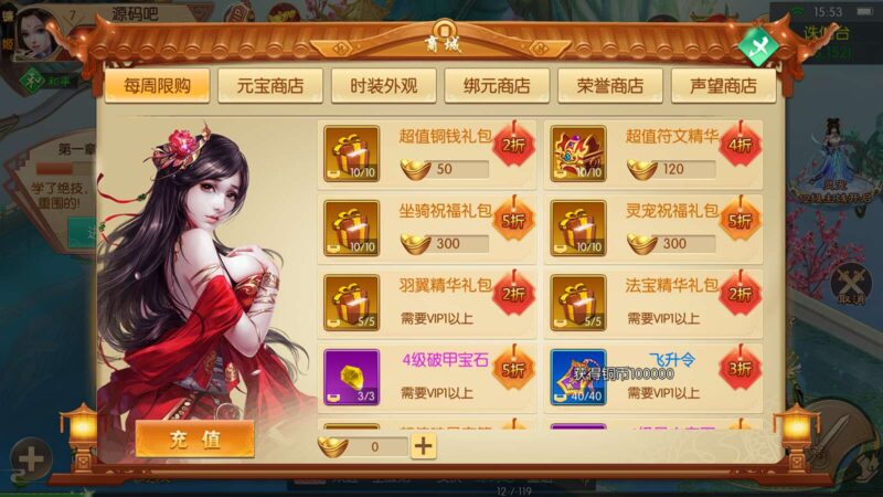 ScreenShot_2026-04-03_155318_704-800x450-1