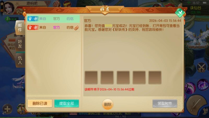 ScreenShot_2026-04-03_155717_129-800x450-1