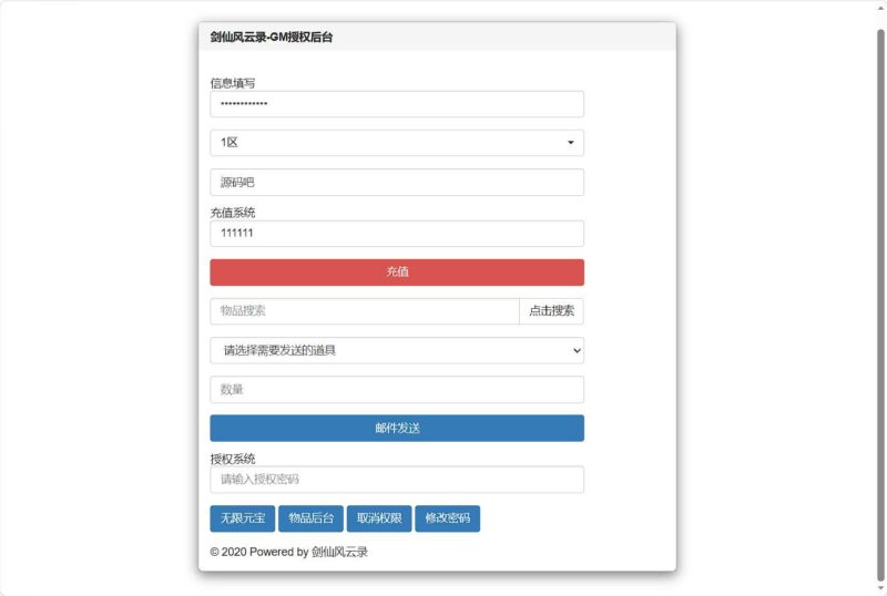 ScreenShot_2026-04-03_155749_378-800x538-1