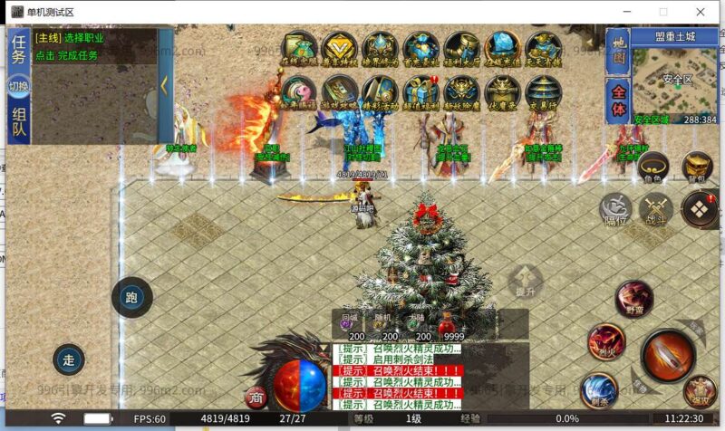 ScreenShot_2026-04-06_112232_475-800x476-1