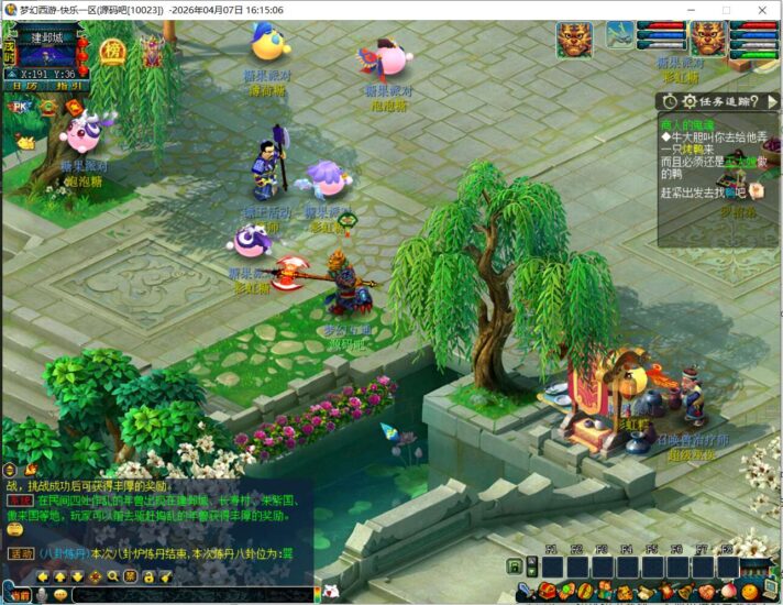 ScreenShot_2026-04-07_161508_083-712x550-1