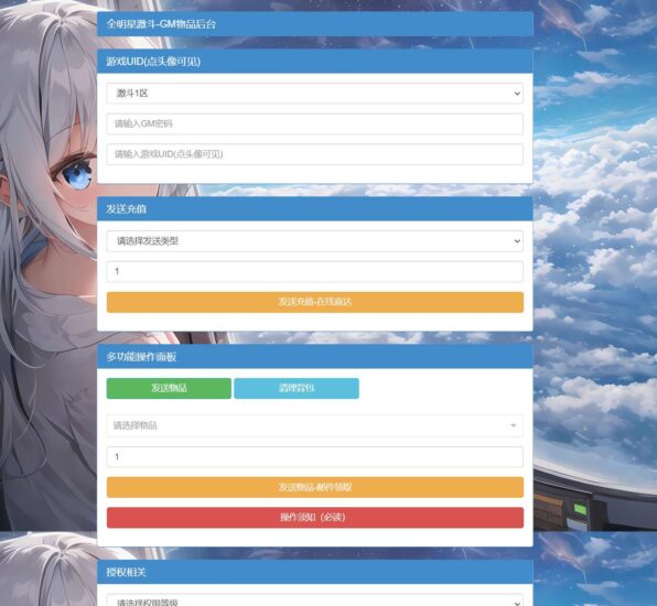 ScreenShot_2026-04-15_034607_314-596x550-1