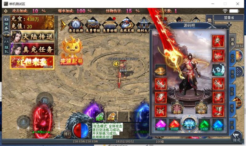 ScreenShot_2026-04-18_153335_782-800x475-1