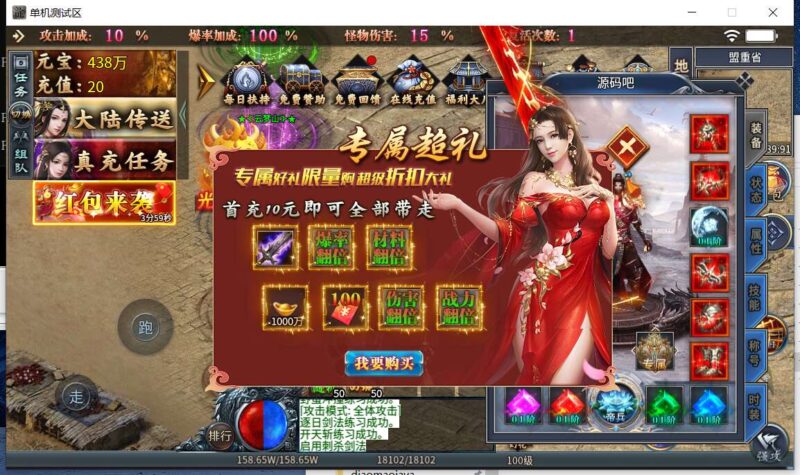 ScreenShot_2026-04-18_153349_603-800x475-1