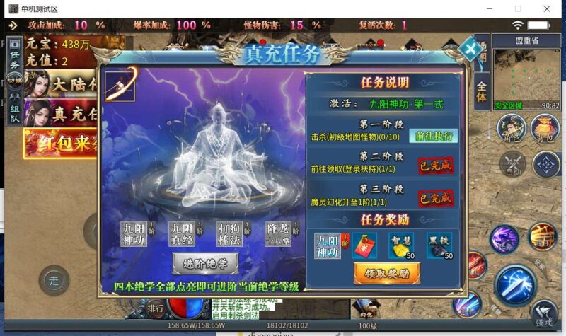 ScreenShot_2026-04-18_153409_875-800x475-1