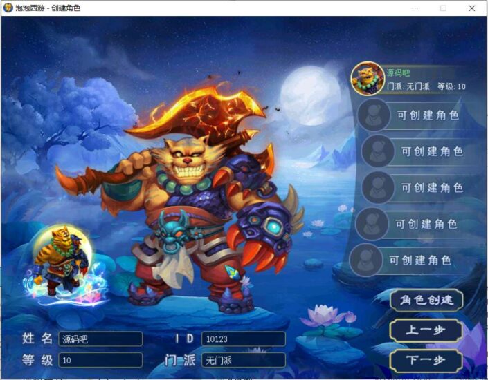 ScreenShot_2026-04-20_135143_751-705x550-1