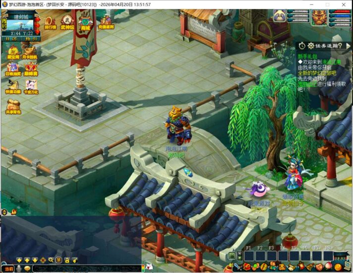 ScreenShot_2026-04-20_135159_321-712x550-1