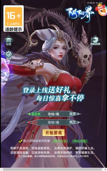 ScreenShot_2026-04-23_002730_098-344x550-1