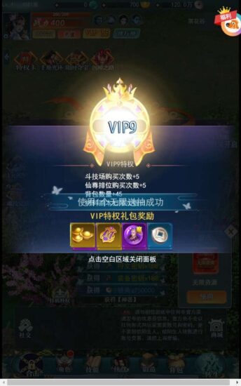 ScreenShot_2026-04-23_002753_454-344x550-1