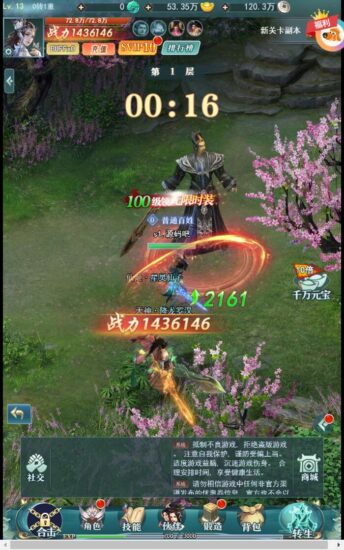 ScreenShot_2026-04-23_002830_131-344x550-1