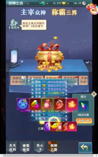 ScreenShot_2026-04-23_002904_122-344x550-1