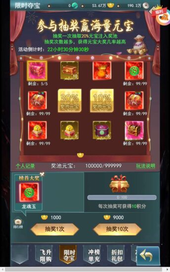 ScreenShot_2026-04-23_002929_371-344x550-1