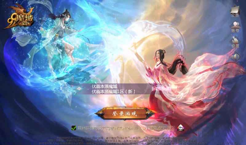 Screenshot_20260401-153253-800x473-1