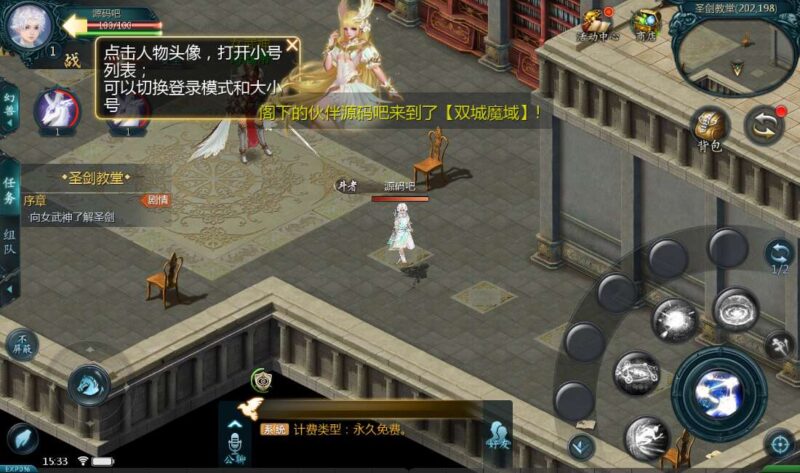 Screenshot_20260401-153317-800x473-1