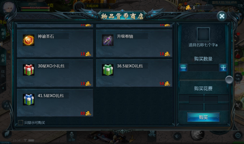 Screenshot_20260401-153429-800x473-1