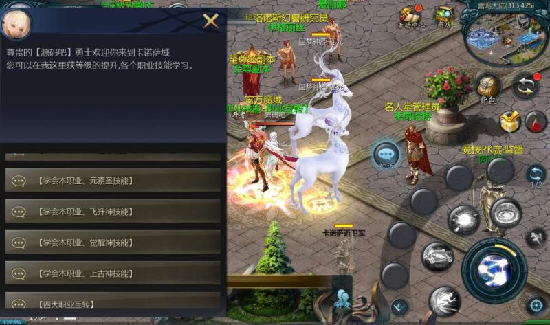 Screenshot_20260401-153458-800x473-1