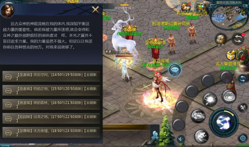 Screenshot_20260401-153508-800x473-1