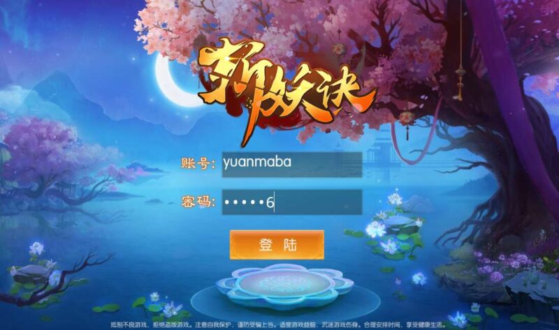 Screenshot_20260403-154549-800x473-1