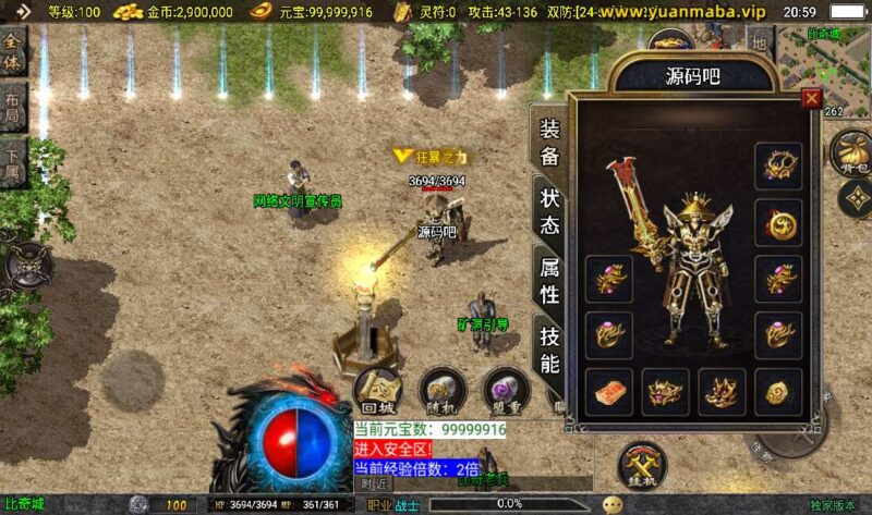 Screenshot_20260414-205950-800x473-1 Screenshot_20260414-205950-800x473-1