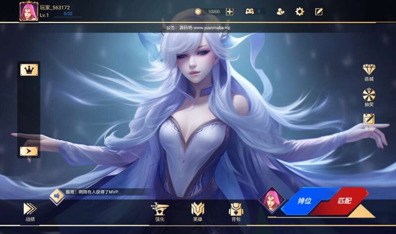 【王者大乱斗】MOBA稀有大乱斗游戏版本+WIN一键服务端+Linux学习手工端+附赠源码-蜗牛学社